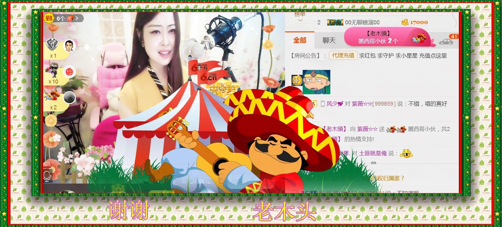 紫薇☆☆音乐频道的图片