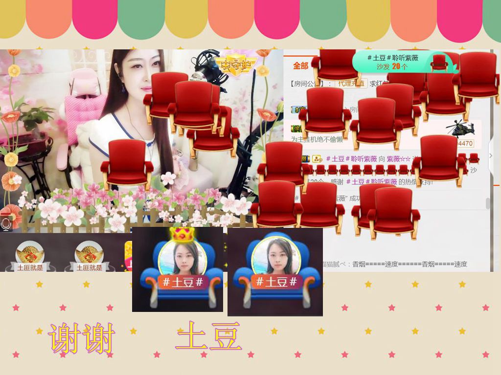 紫薇☆☆音乐频道的图片
