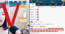 语❤嫣停播中♡主播照片