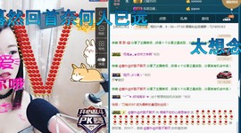 语❤嫣停播中♡主播照片