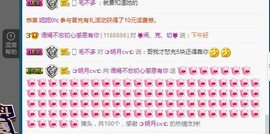 语❤嫣停播中♡主播照片