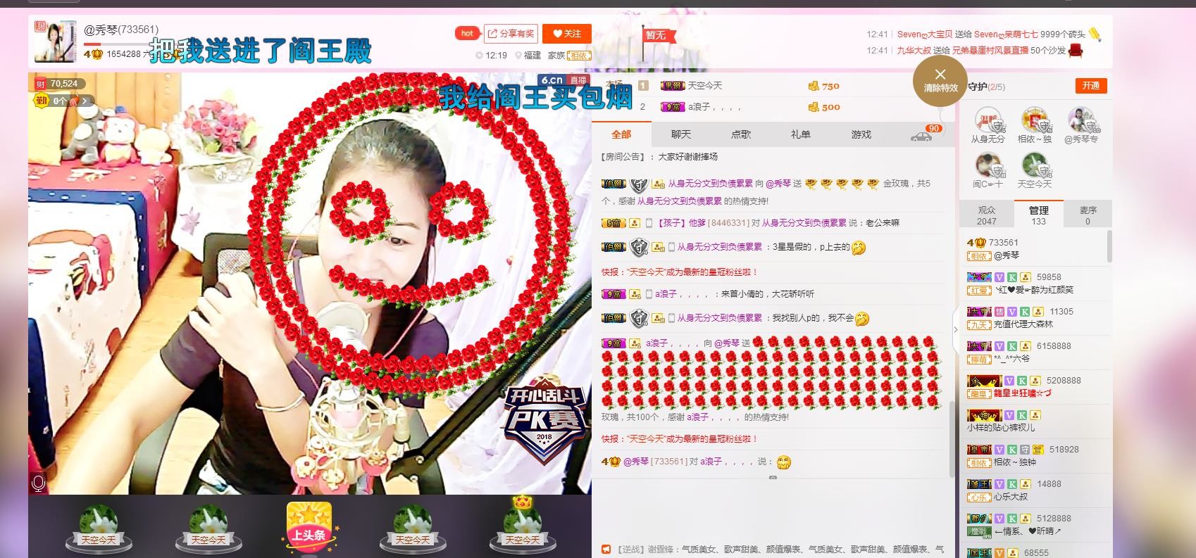 🎶琴儿🎶幸福满满的图片