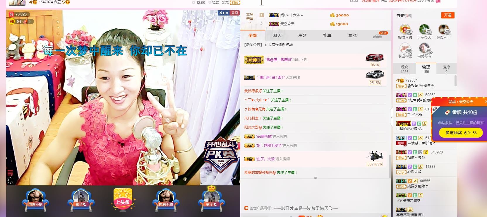 🎶琴儿🎶幸福满满的图片