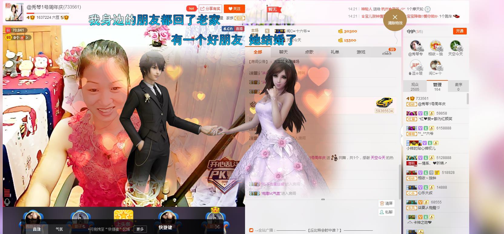 🎶琴儿🎶幸福满满的图片