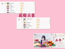 ╰☼喵喵✦宝贝主播照片