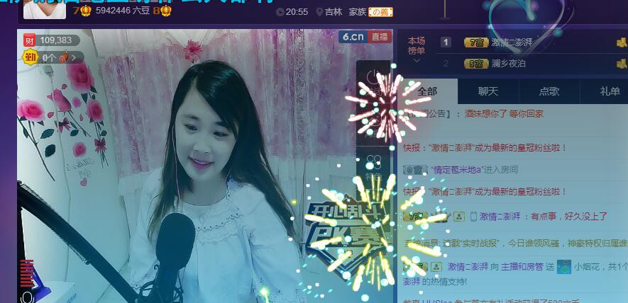 ☆缘☆酒妹的图片