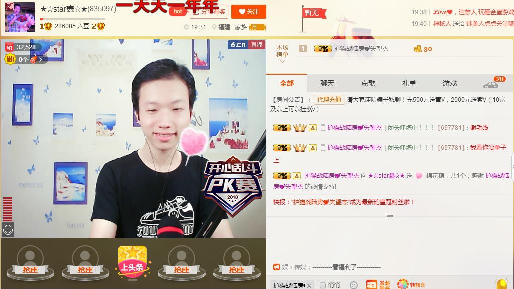 小鑫唱情歌的图片