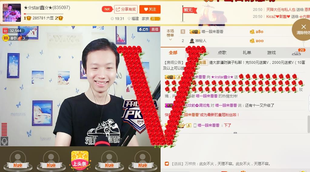 小鑫唱情歌的图片