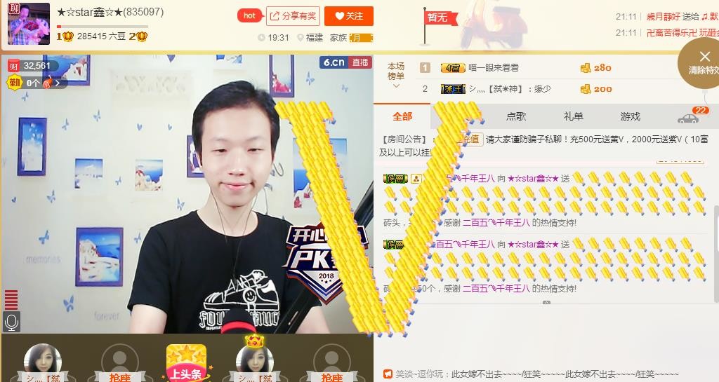 小鑫唱情歌的图片