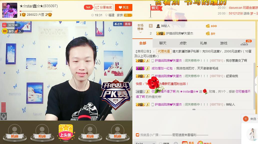小鑫唱情歌的图片