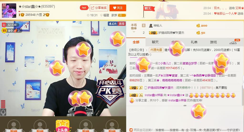 小鑫唱情歌的图片