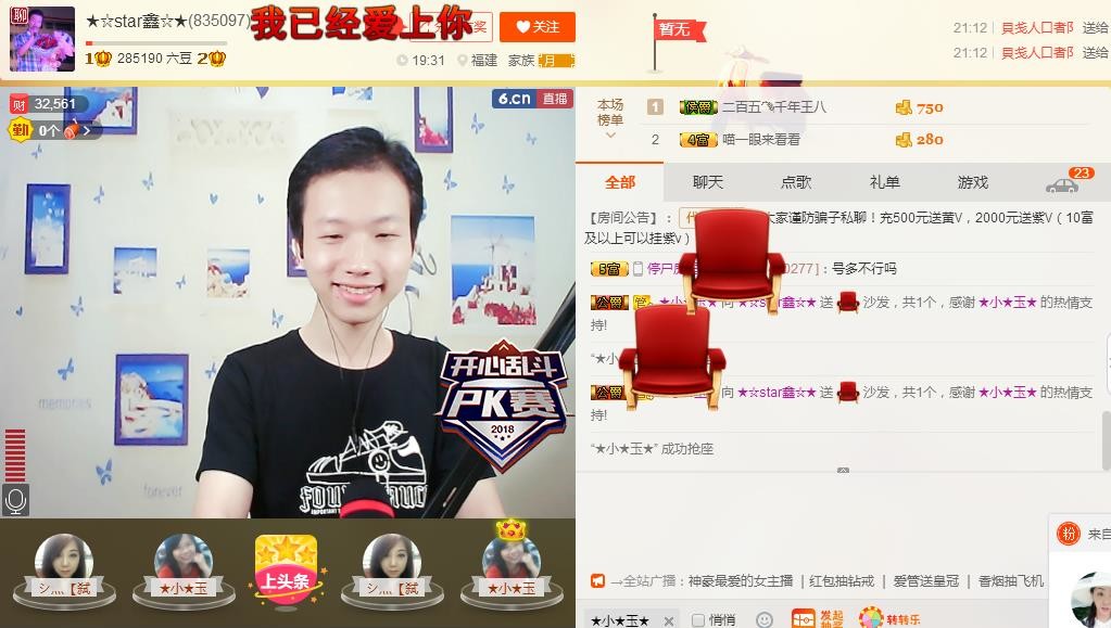小鑫唱情歌的图片