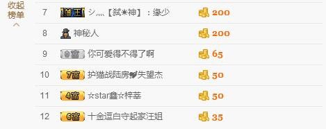 小鑫唱情歌的图片