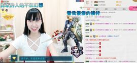 如歌小仙女🌺主播照片