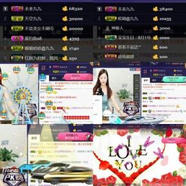 九公主99主播照片