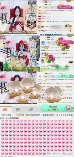 吻吻💋主播照片