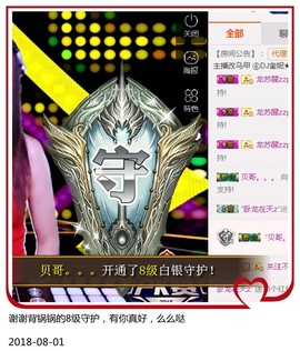 DJ21225主播照片