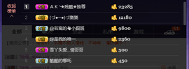 偌璃啊！主播照片