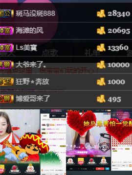 亲爱的大美‘主播照片