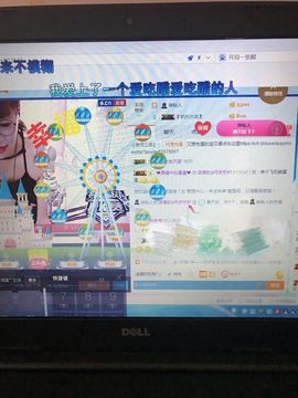 丹从心开始求老板主播照片