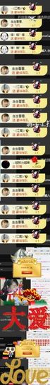 海鸽休息几天主播照片