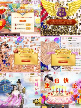 🎙千千👑紫霞殿主播照片