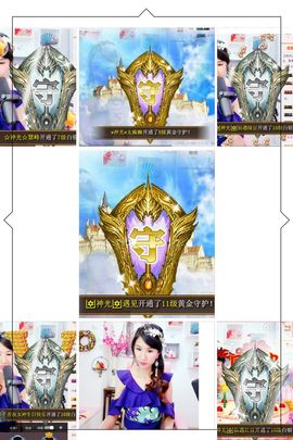 🎙千千👑紫霞殿主播照片