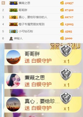 洛小可💎暂休主播照片