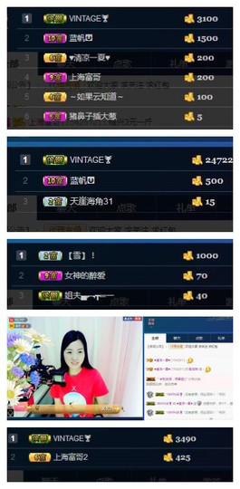 ♥东方晴儿♥主播照片