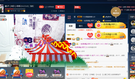 彪子✺小存折主播照片