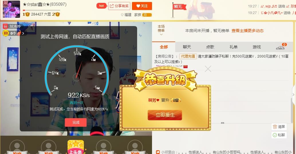 小鑫唱情歌的图片