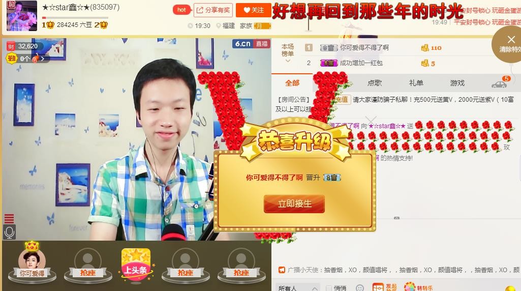 小鑫唱情歌的图片