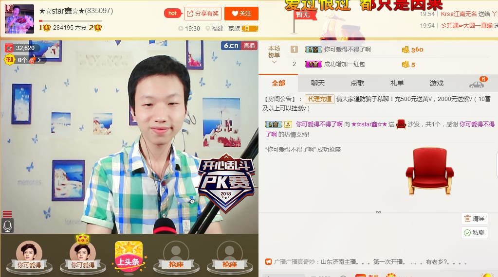 小鑫唱情歌的图片