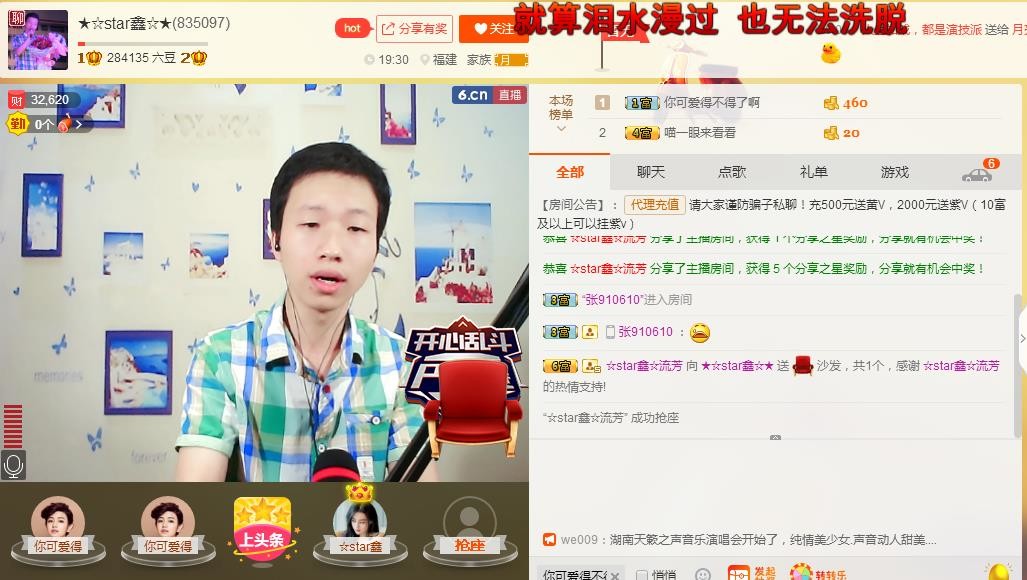 小鑫唱情歌的图片