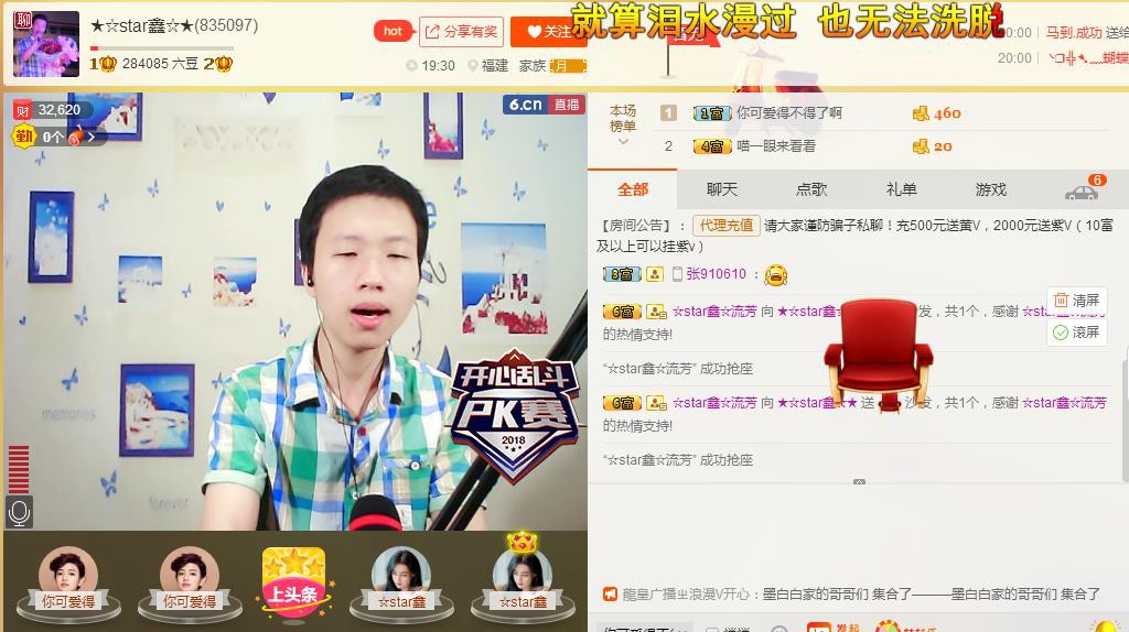 小鑫唱情歌的图片