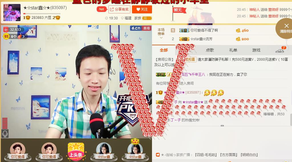 小鑫唱情歌的图片