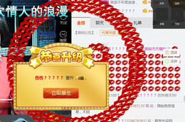 随缘小妞儿主播照片