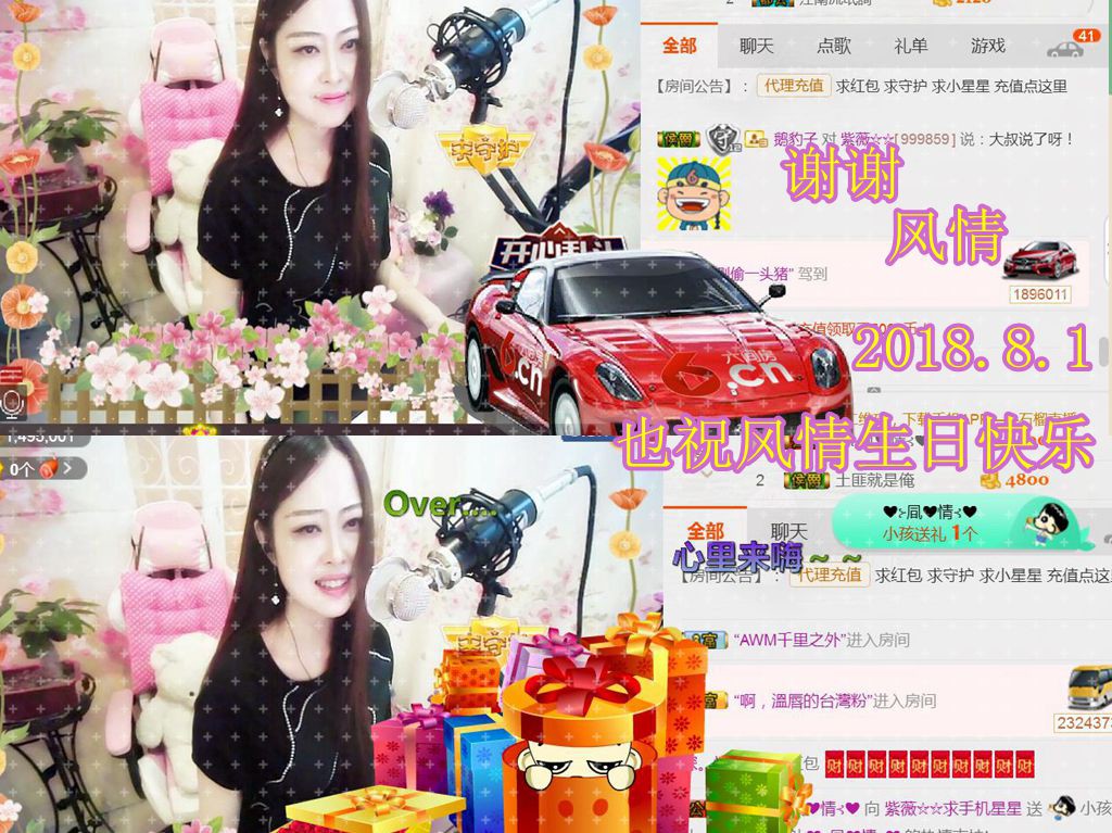 紫薇☆☆音乐频道的图片