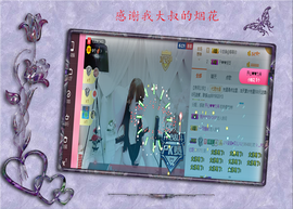 开心❤️❤️果主播照片