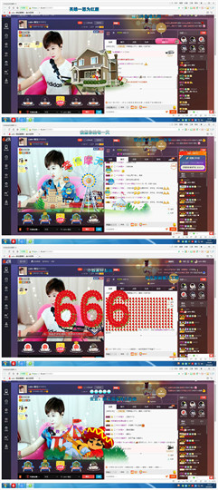 calm~薇宝主播照片