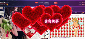 杭漂东北电台主播润主播照片