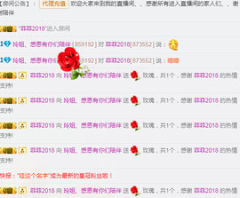 百变玲姐主播照片