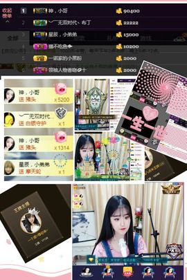 一个诺❤️主播照片