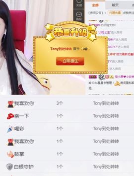小果❤️求过任务主播照片