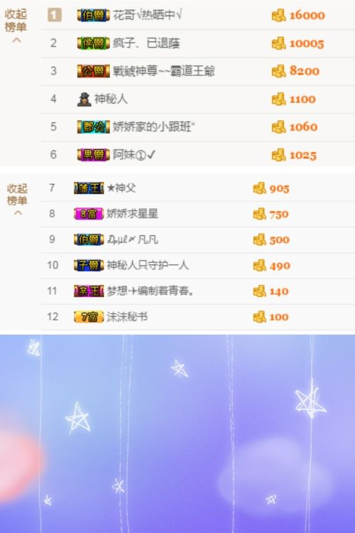心软脾气硬🌚🌝主播照片