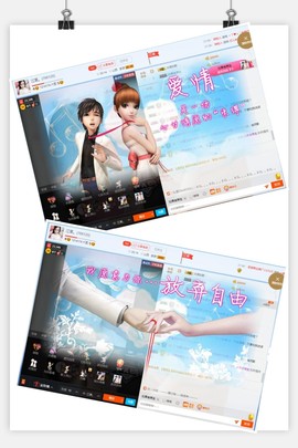 江莱。❤请个小假主播照片