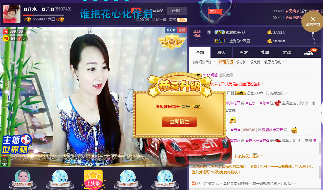 ✿在水一✿芳✿的图片