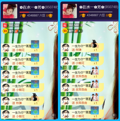 ✿在水一✿芳✿的图片