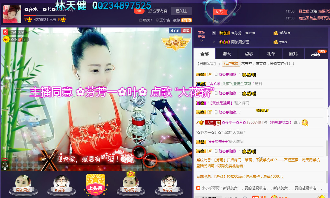 ✿在水一✿芳✿的图片
