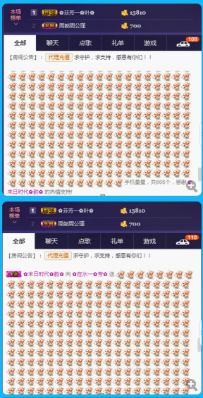 ✿在水一✿芳✿的图片